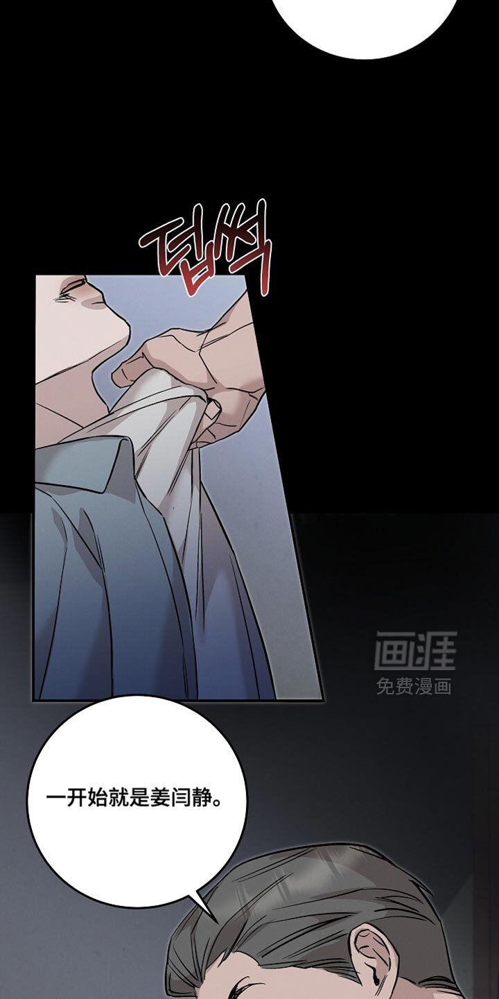 第79章：死也得死在这里