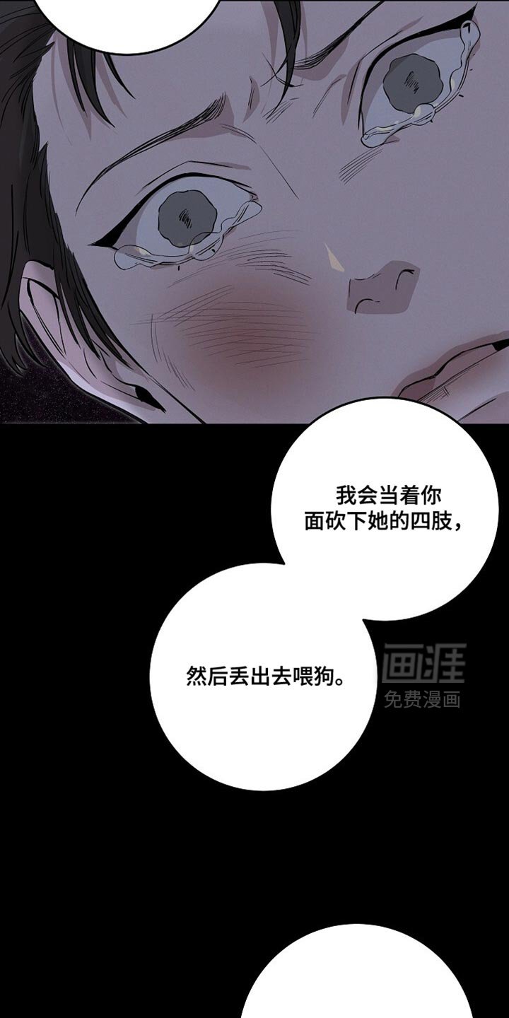 第79章：死也得死在这里