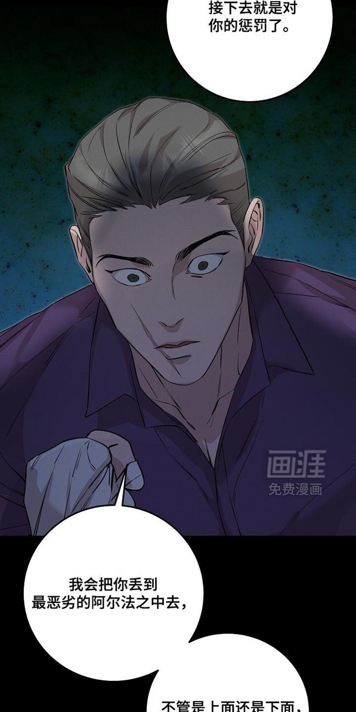 第79章：死也得死在这里