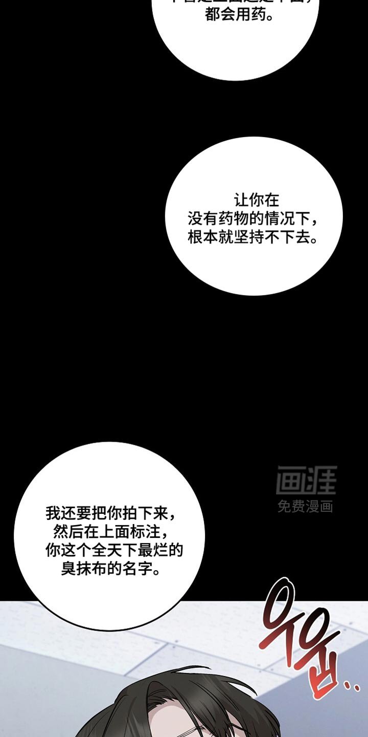 第79章：死也得死在这里