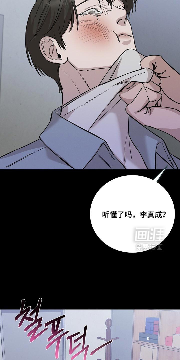 第79章：死也得死在这里