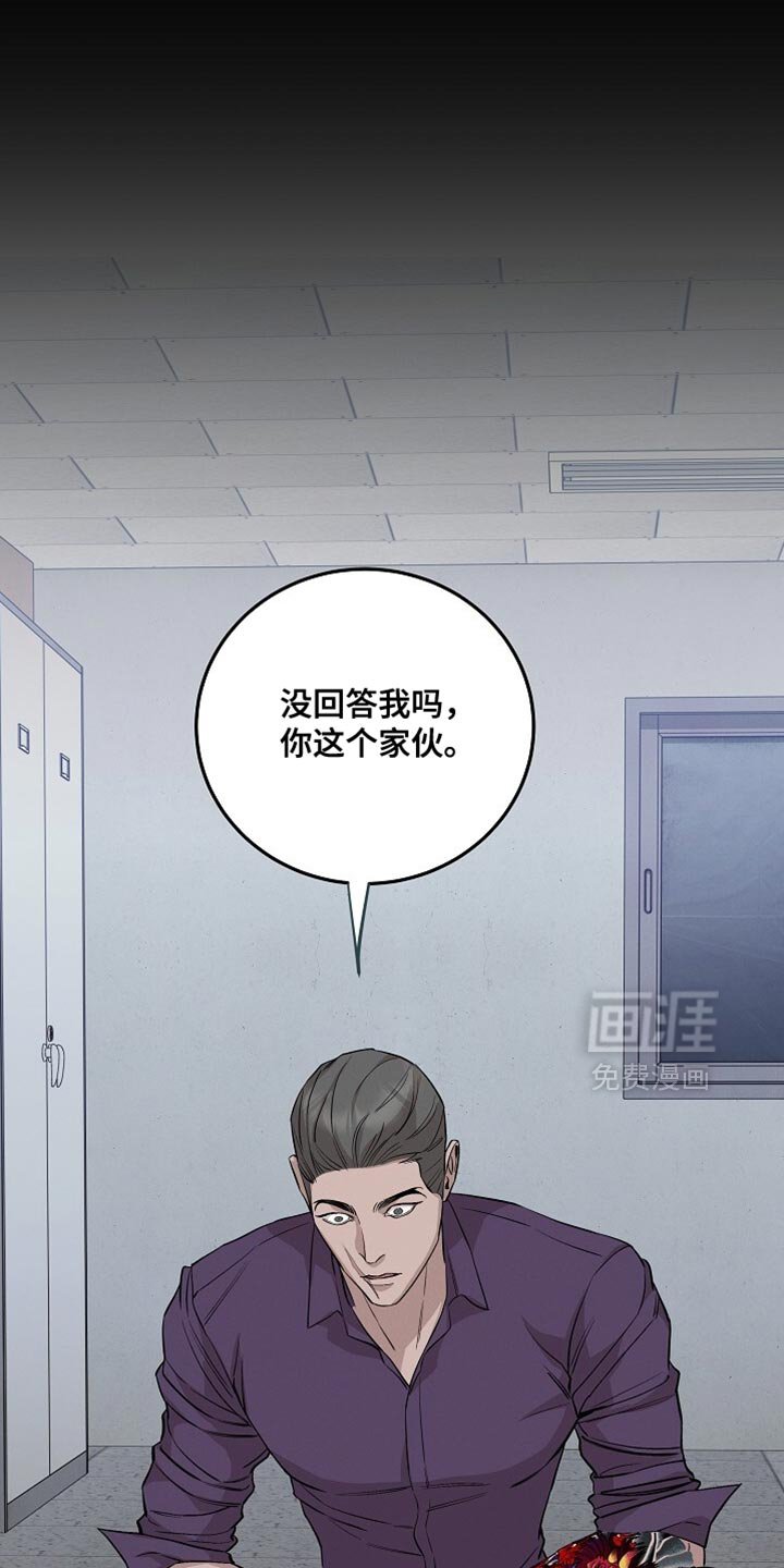 第79章：死也得死在这里