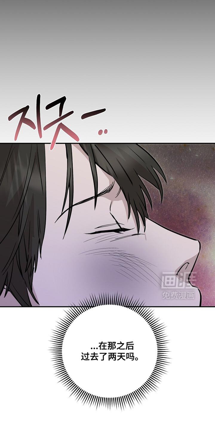 第79章：死也得死在这里