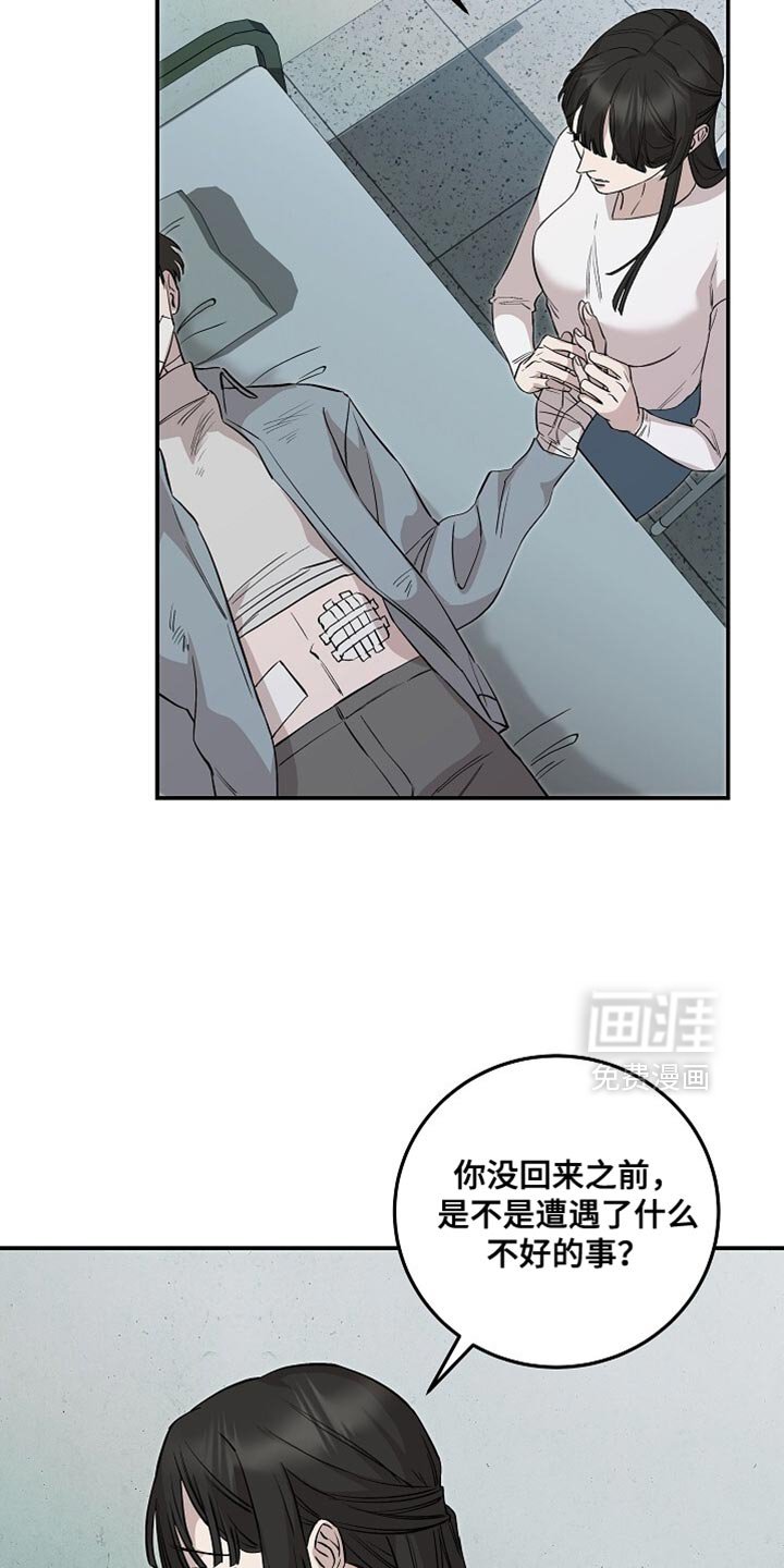 第79章：死也得死在这里