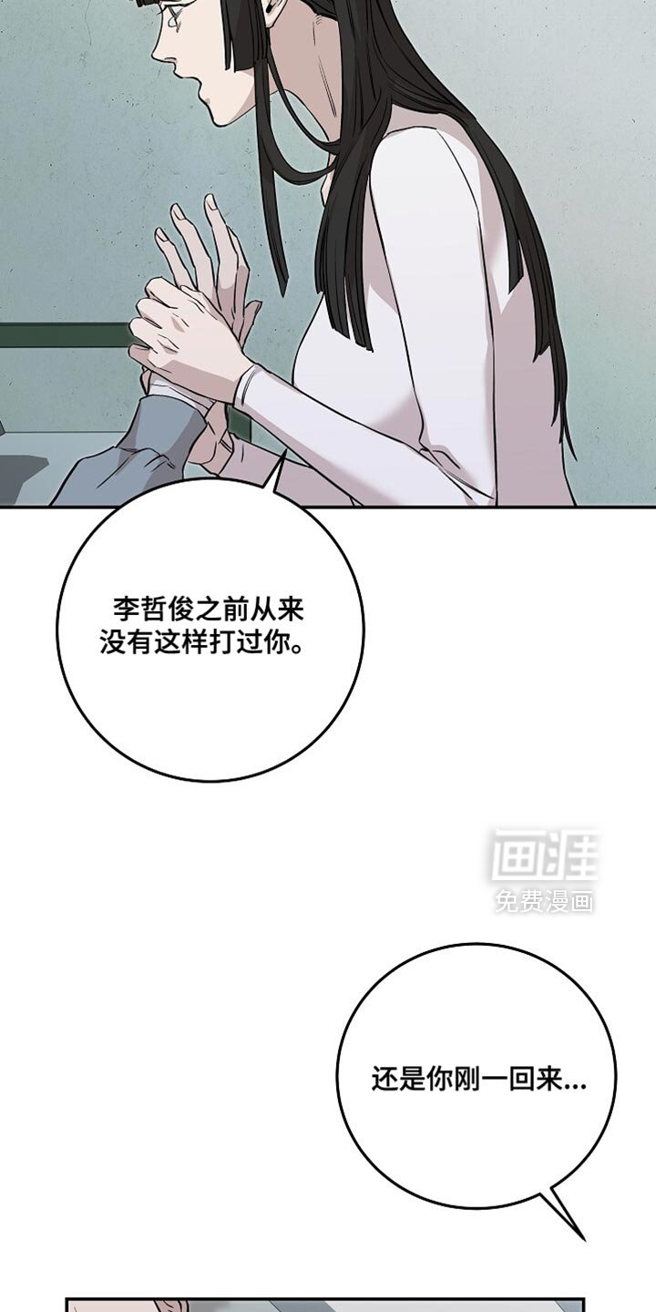 第79章：死也得死在这里