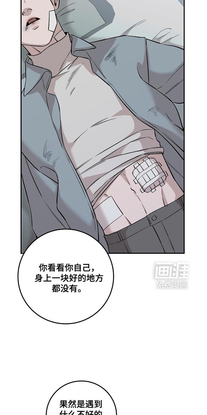 第79章：死也得死在这里