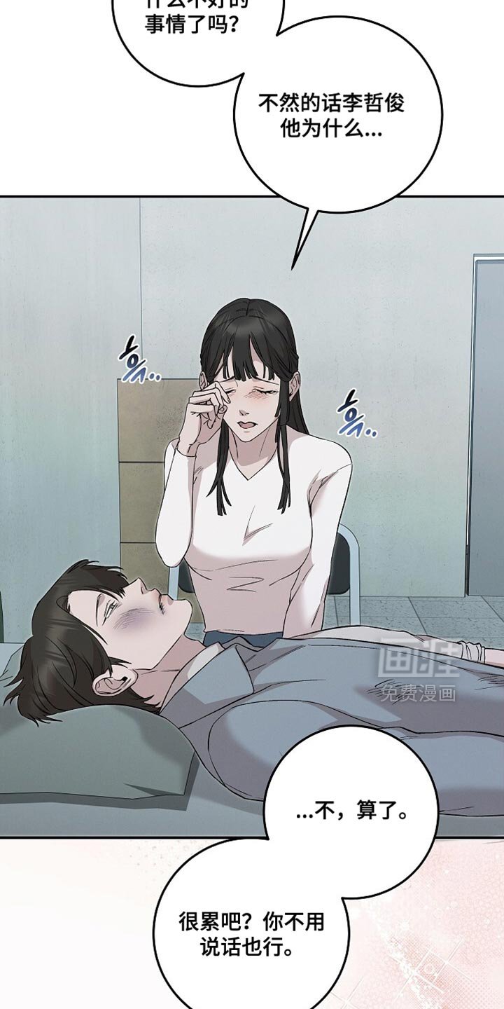 第79章：死也得死在这里