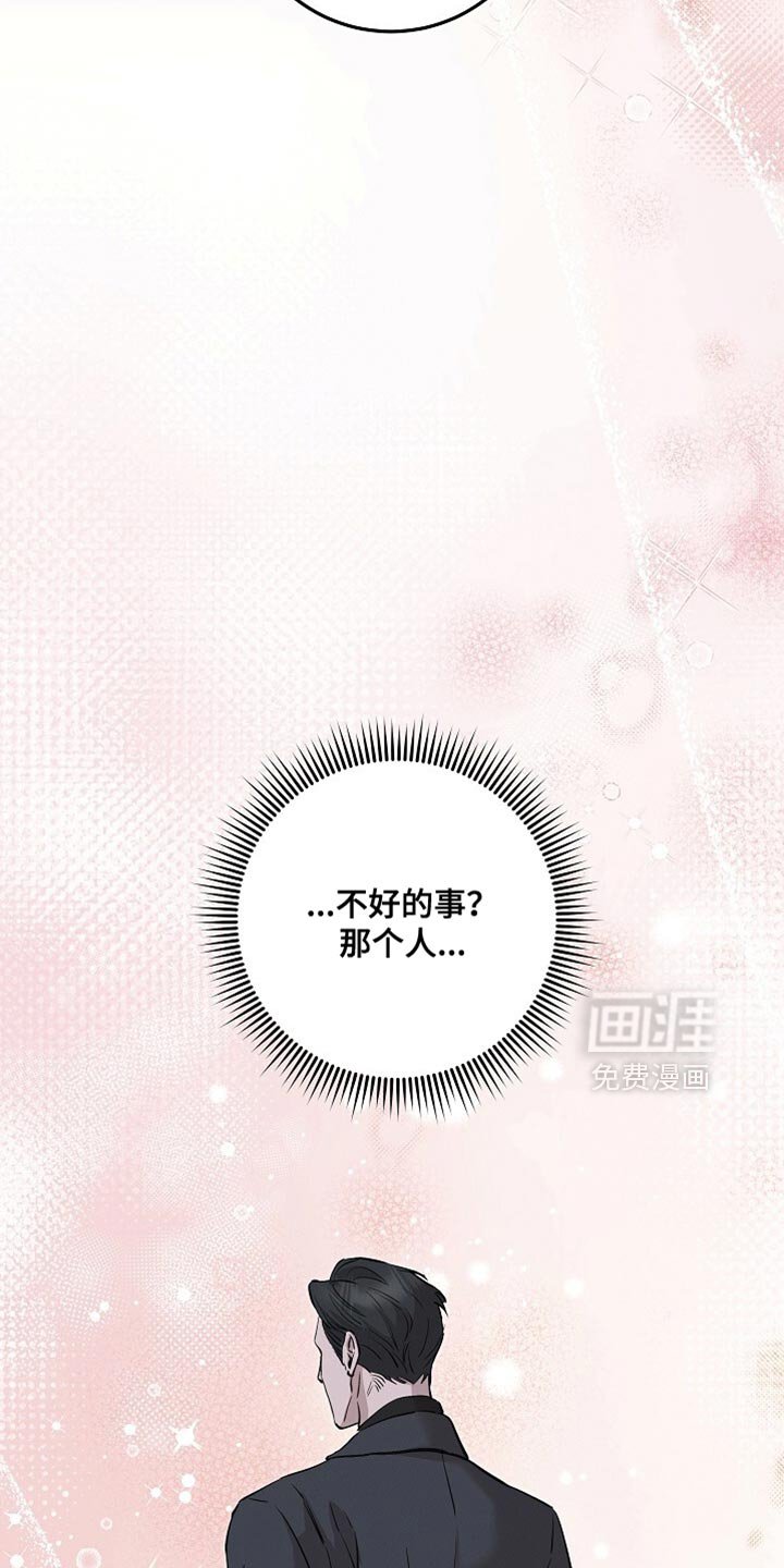 第79章：死也得死在这里