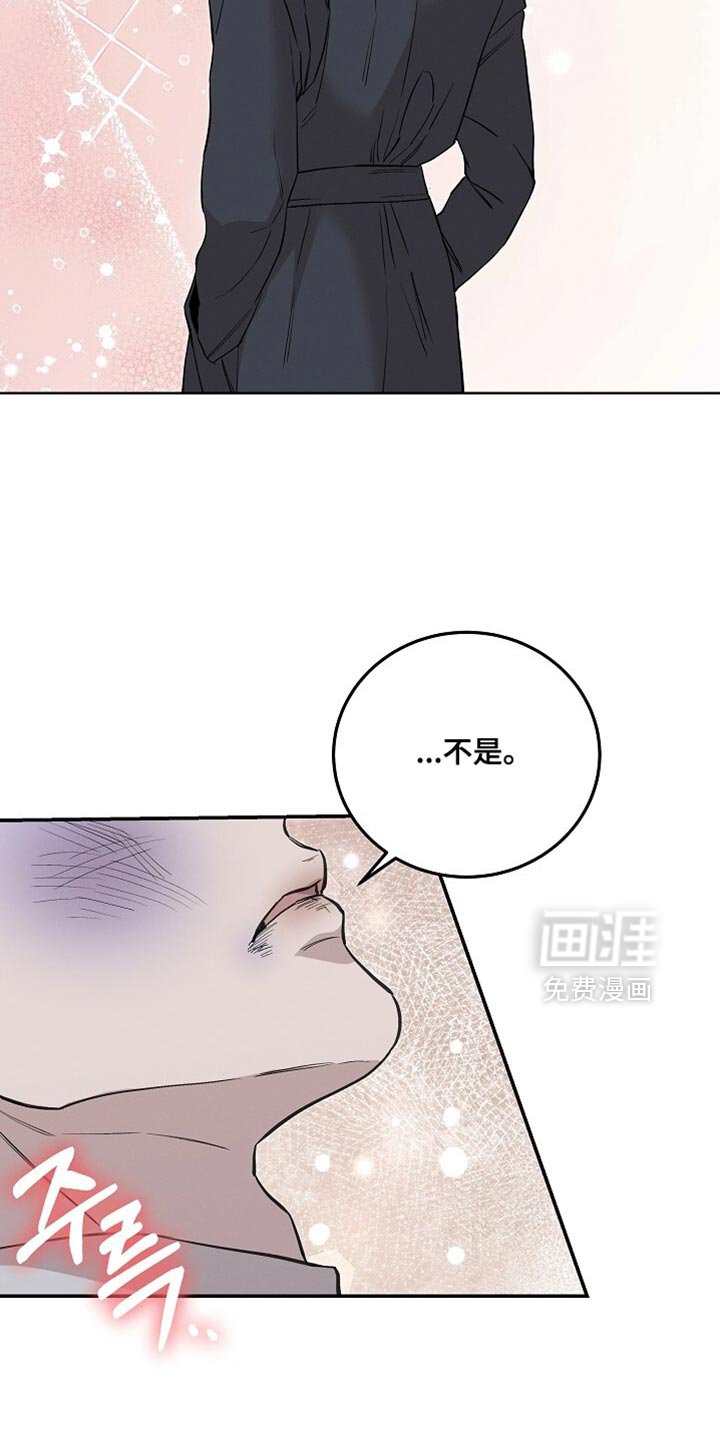 第79章：死也得死在这里