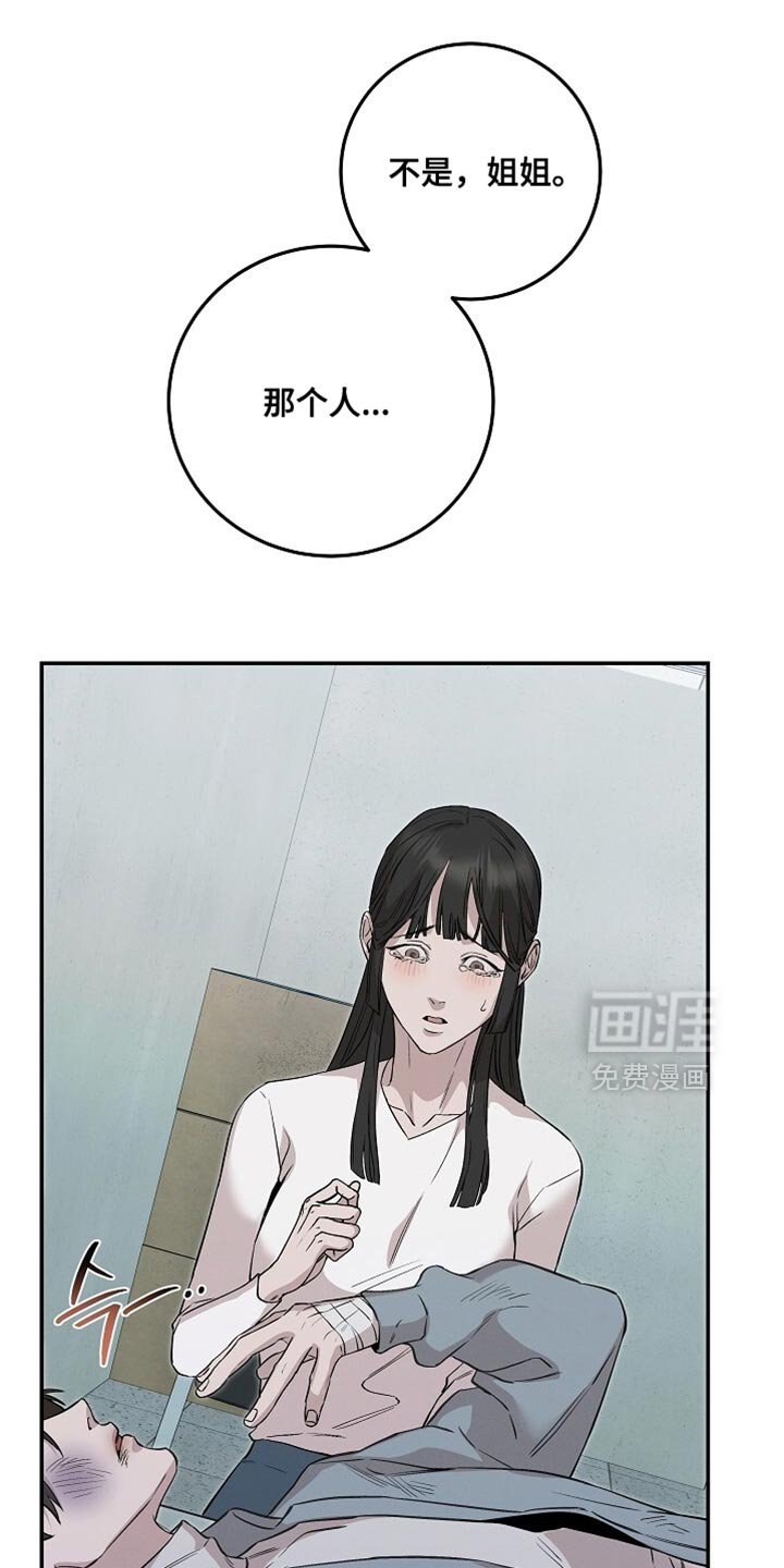 第79章：死也得死在这里