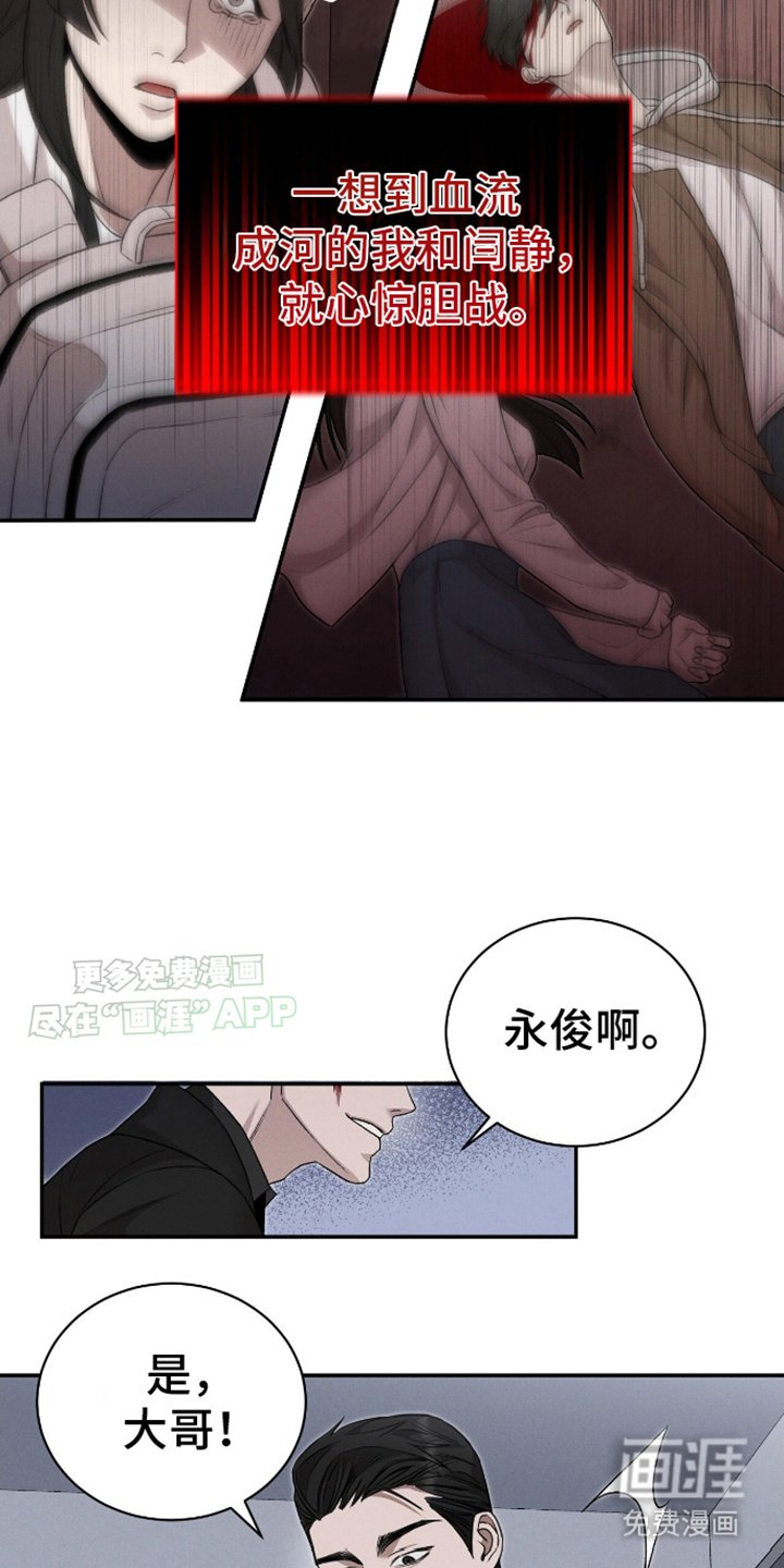 第8章：相信