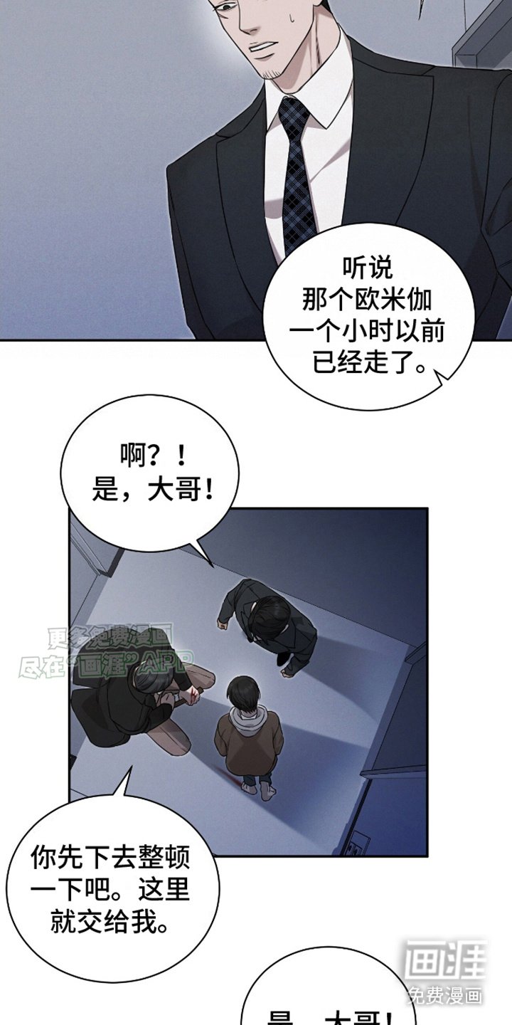 第8章：相信