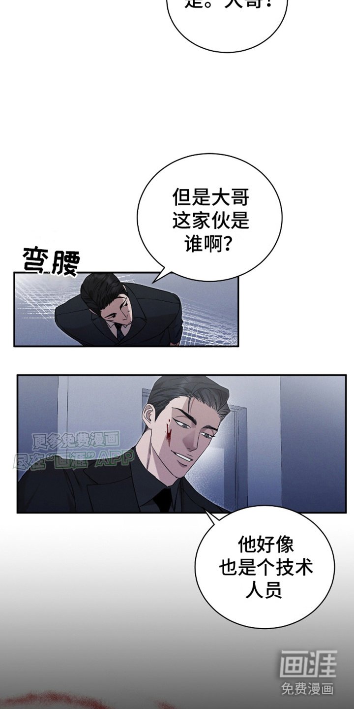第8章：相信