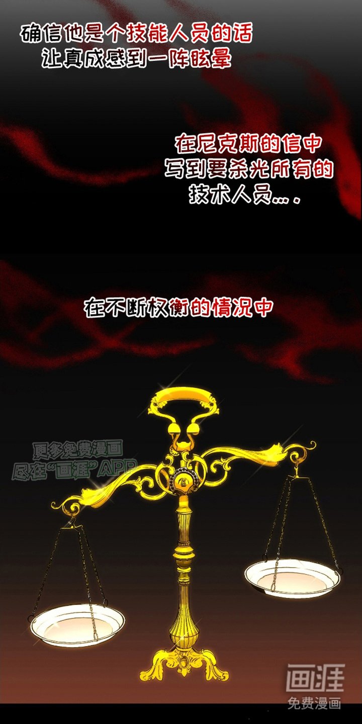 第8章：相信
