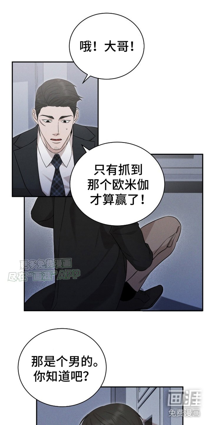 第8章：相信