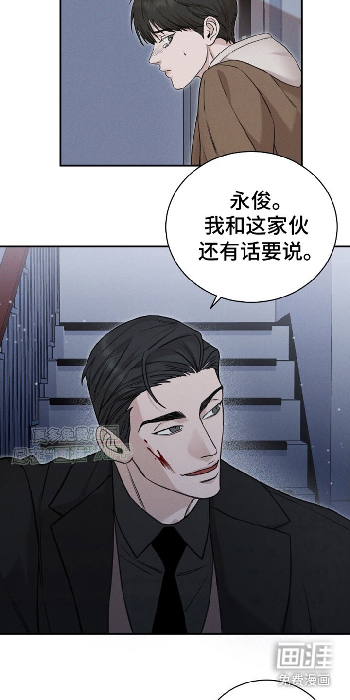 第8章：相信