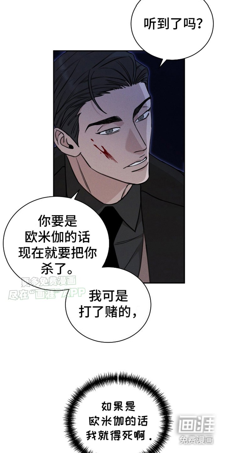 第8章：相信