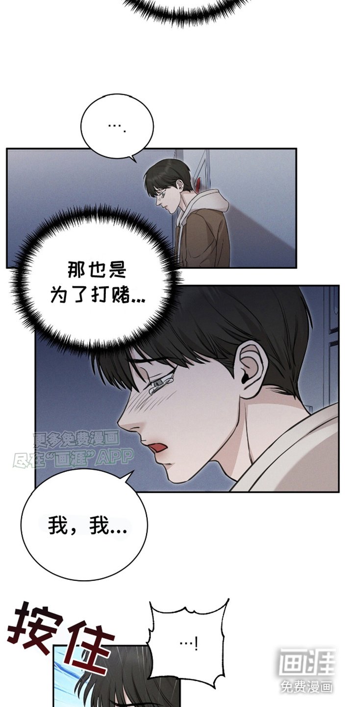 第8章：相信