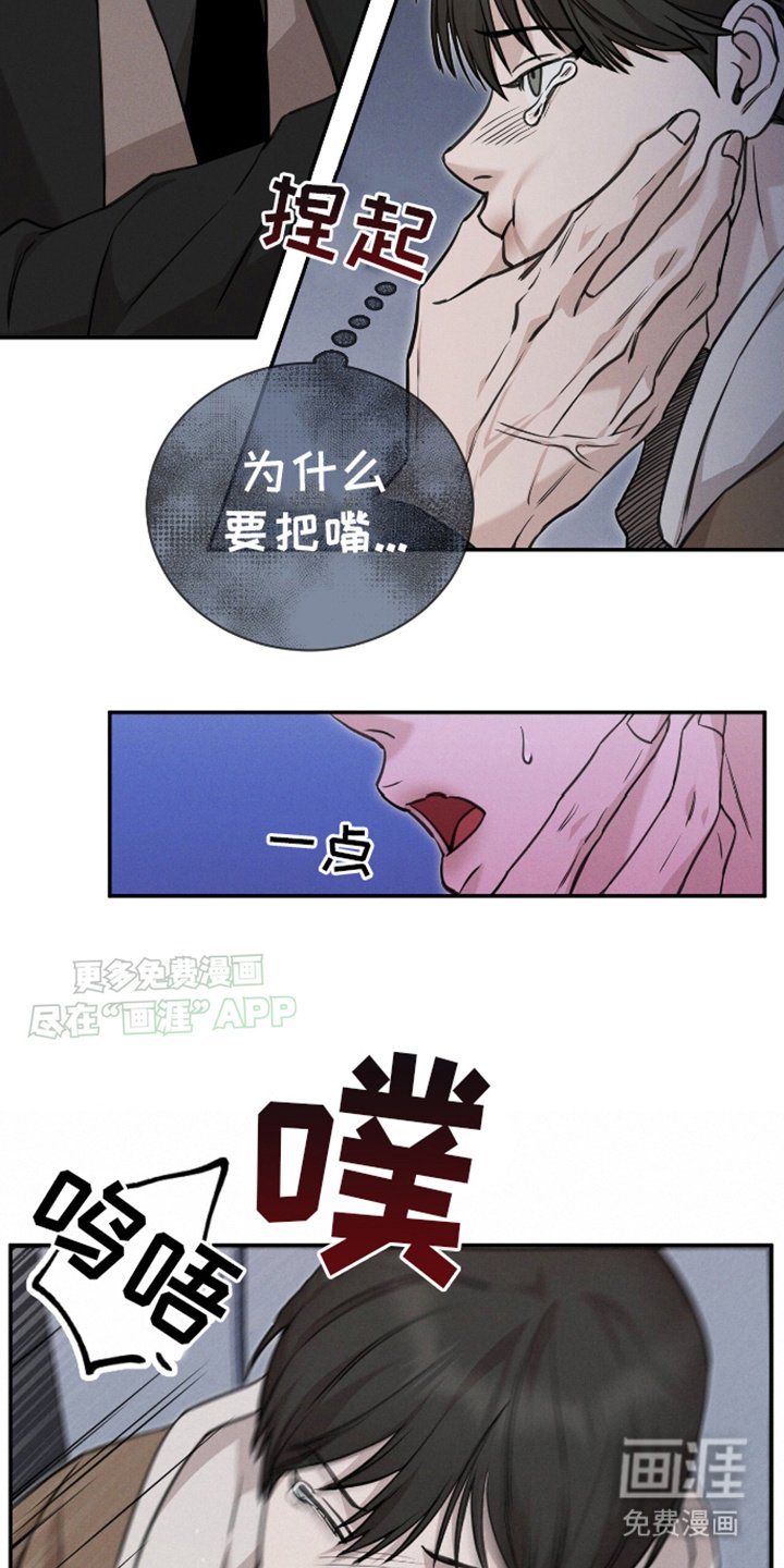 第8章：相信