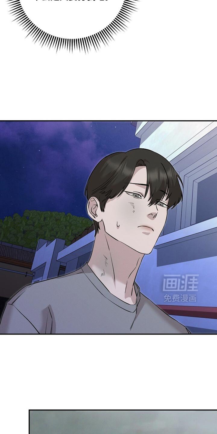 第80章：真是该死啊