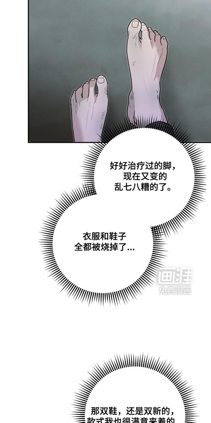 第80章：真是该死啊