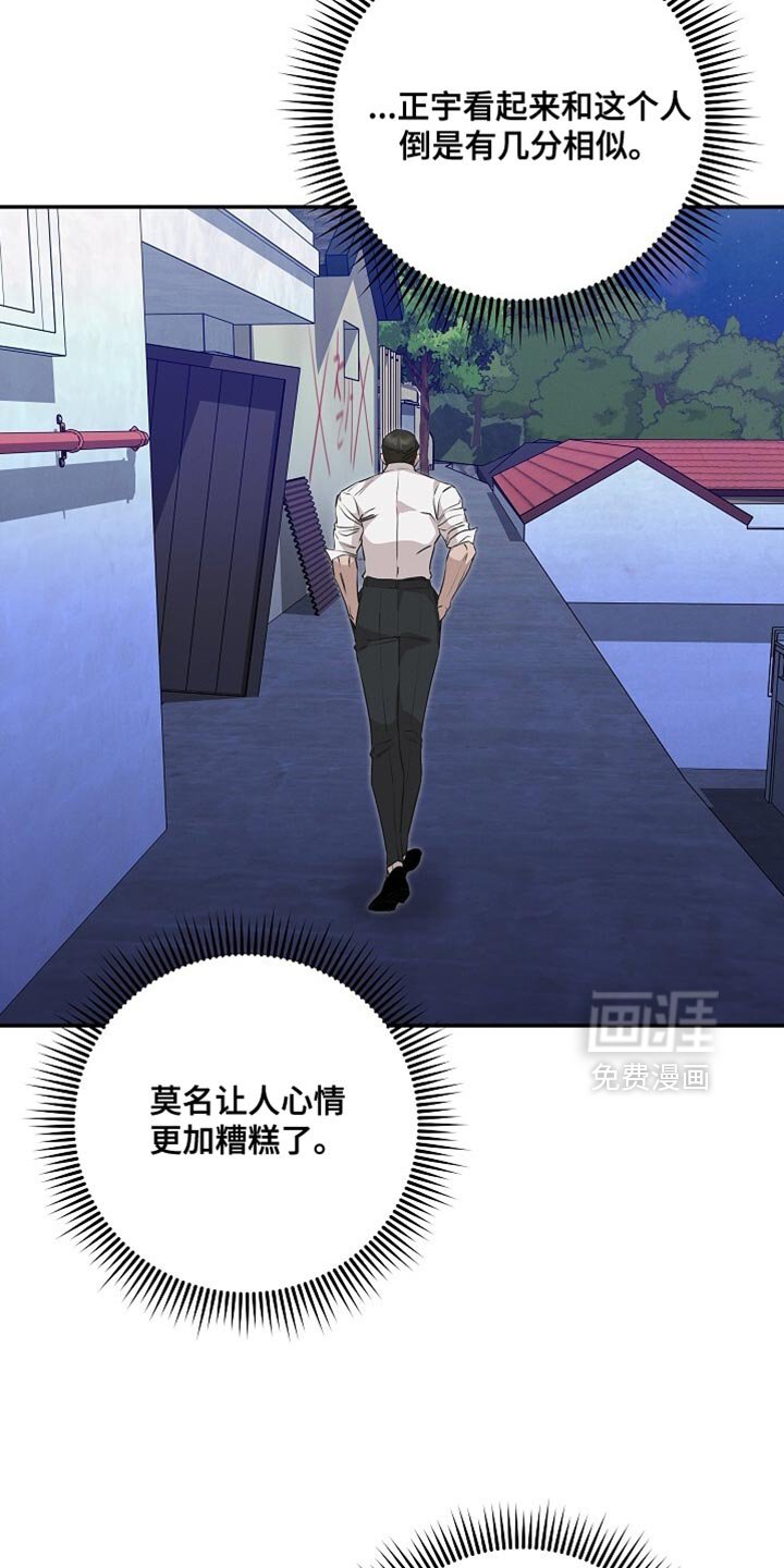 第80章：真是该死啊