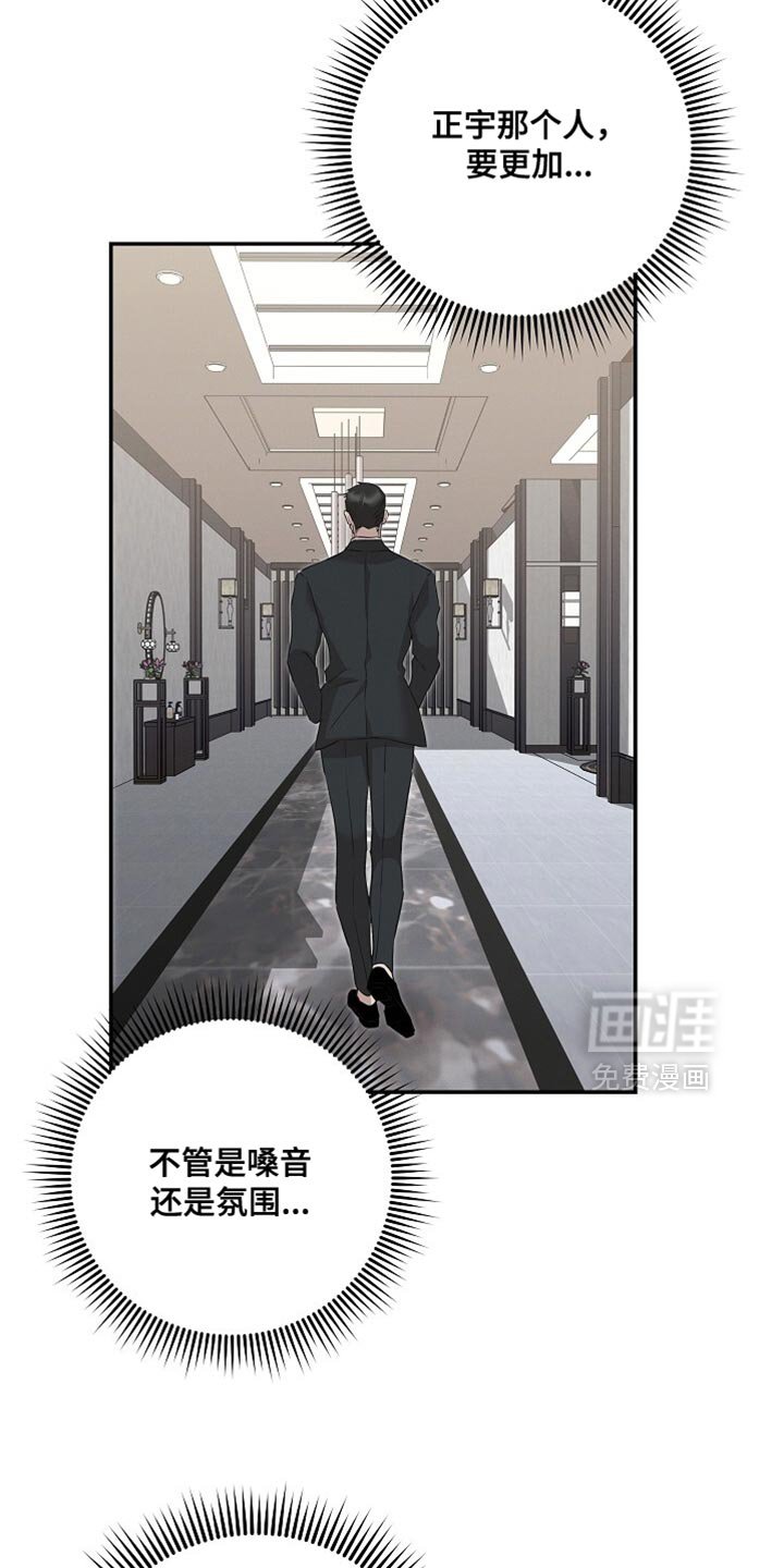 第80章：真是该死啊