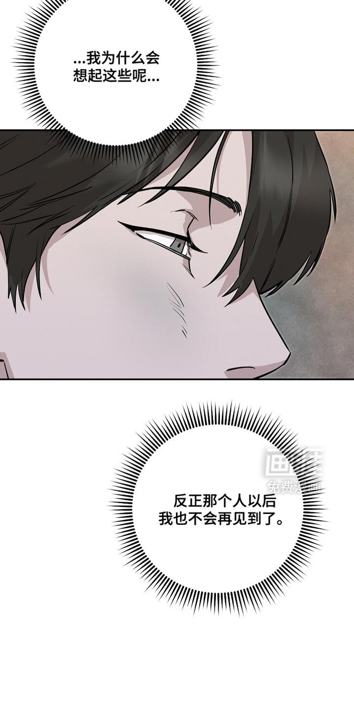 第80章：真是该死啊