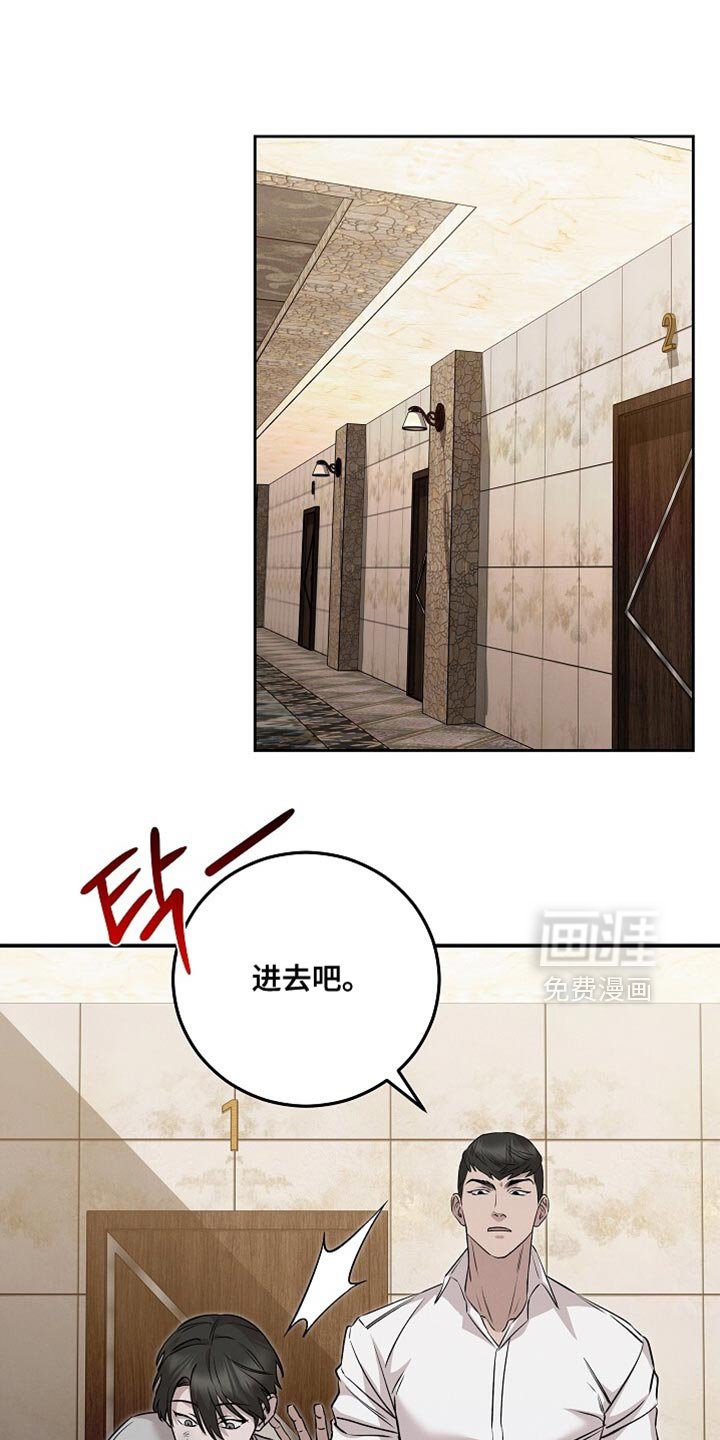 第80章：真是该死啊