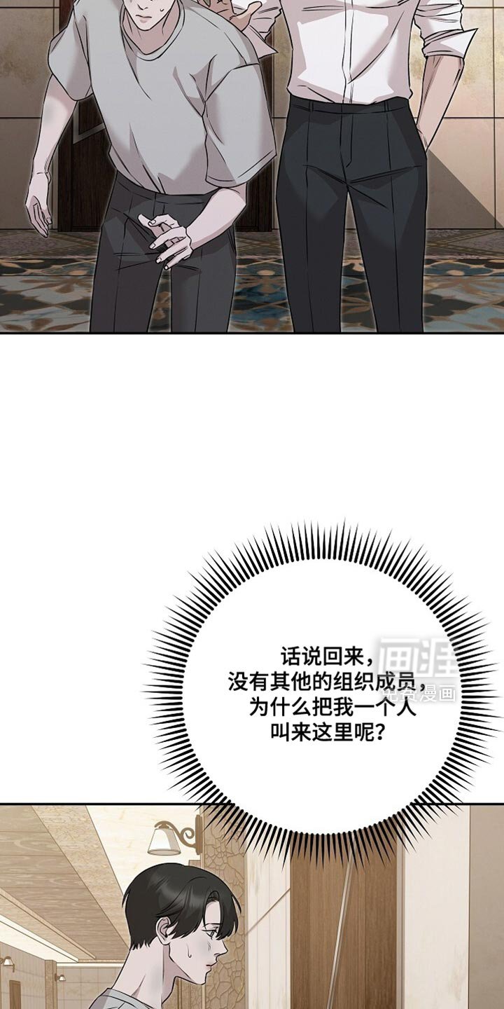 第80章：真是该死啊