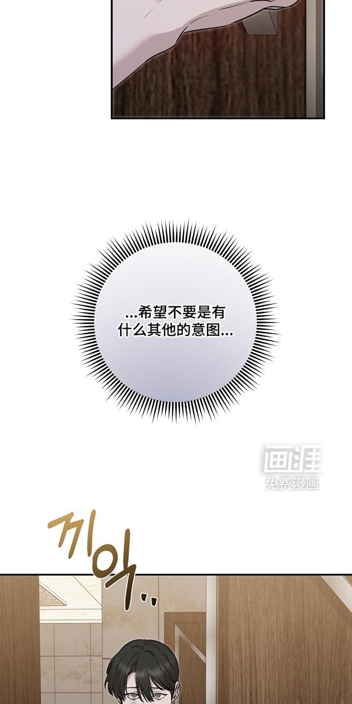 第80章：真是该死啊