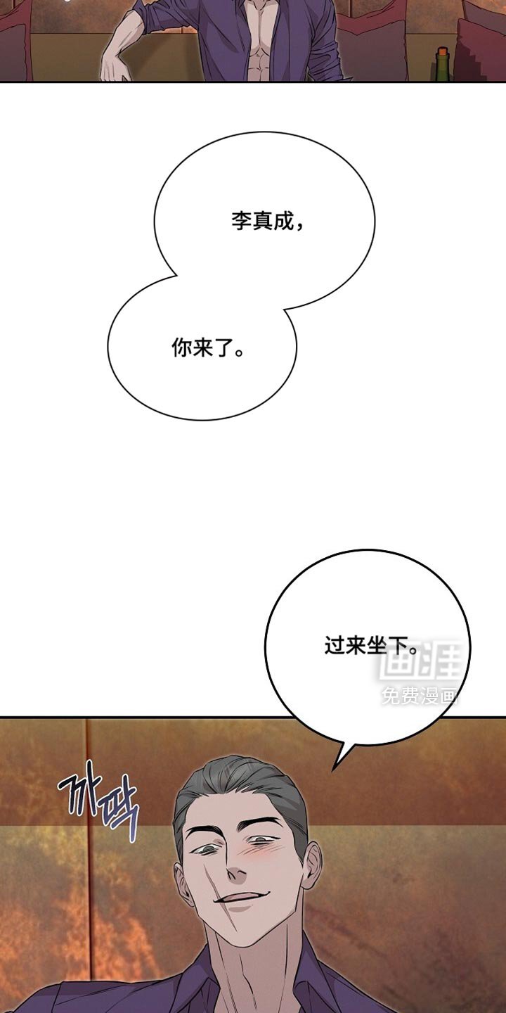 第80章：真是该死啊