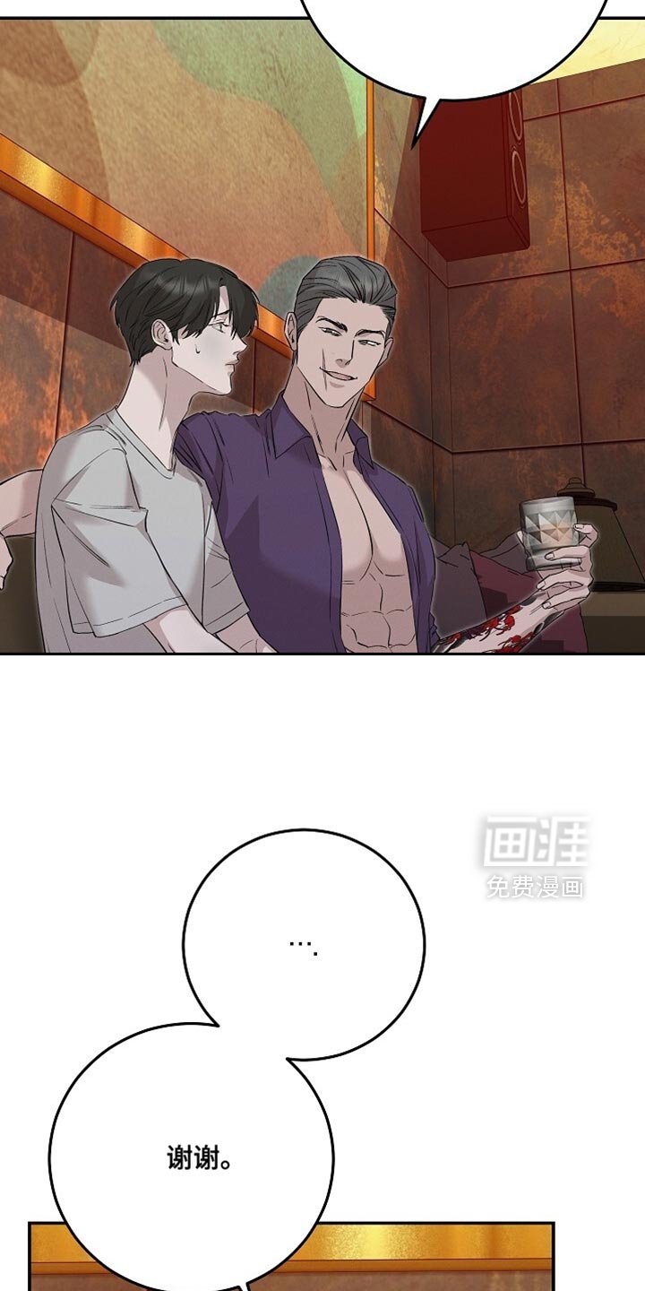 第80章：真是该死啊