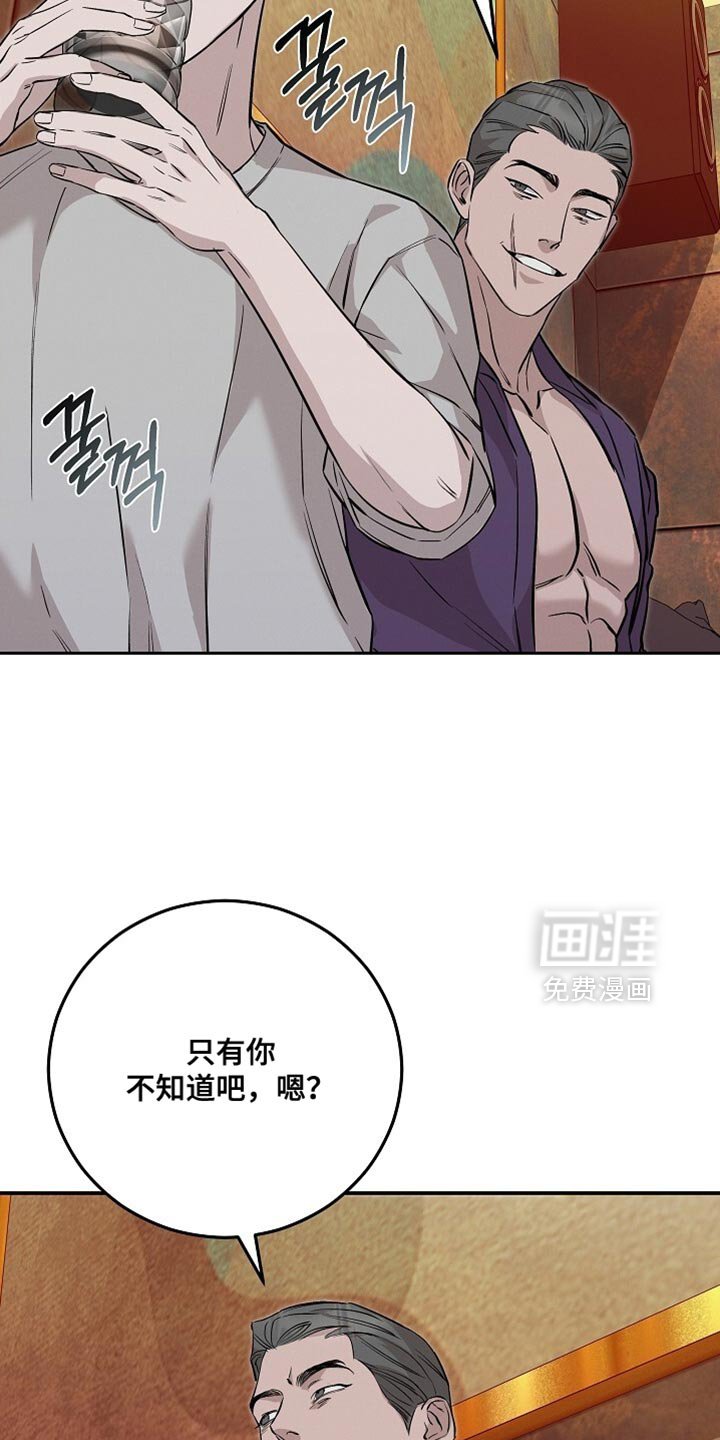 第80章：真是该死啊