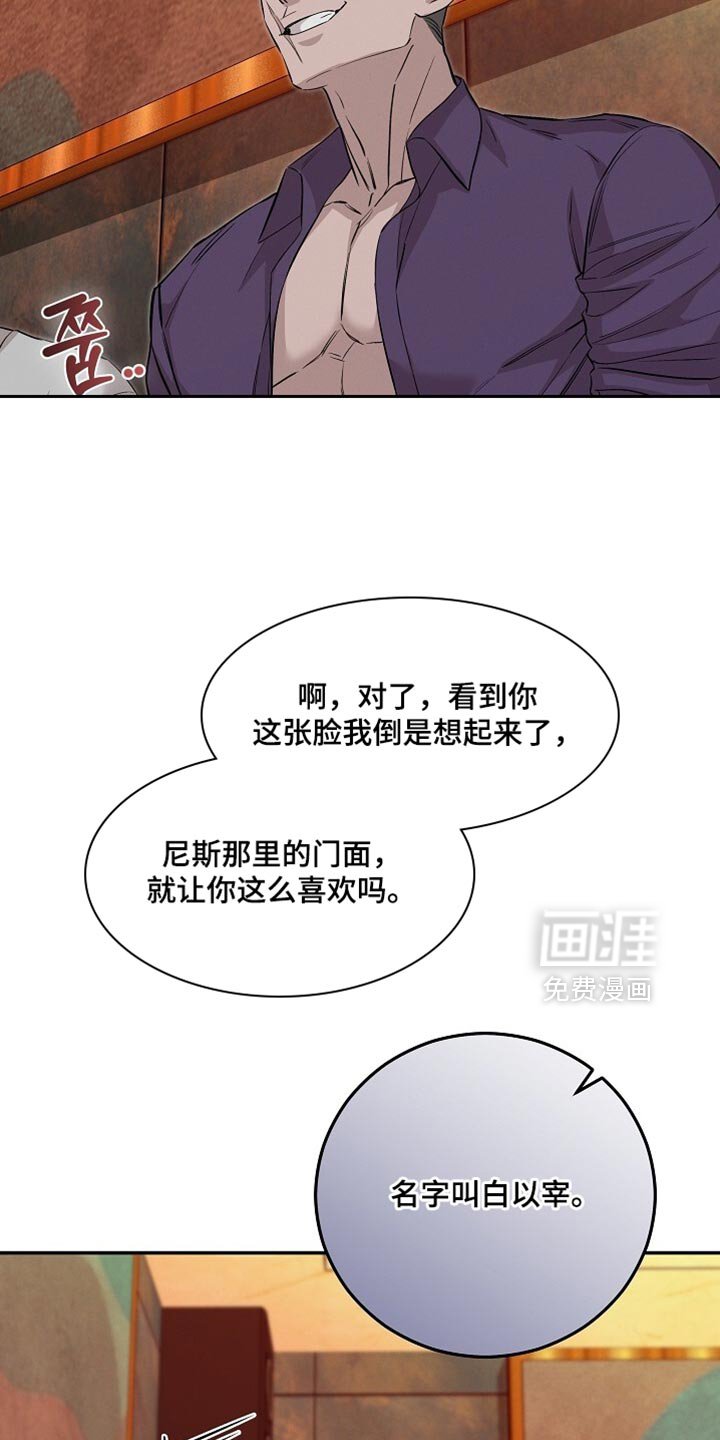 第80章：真是该死啊