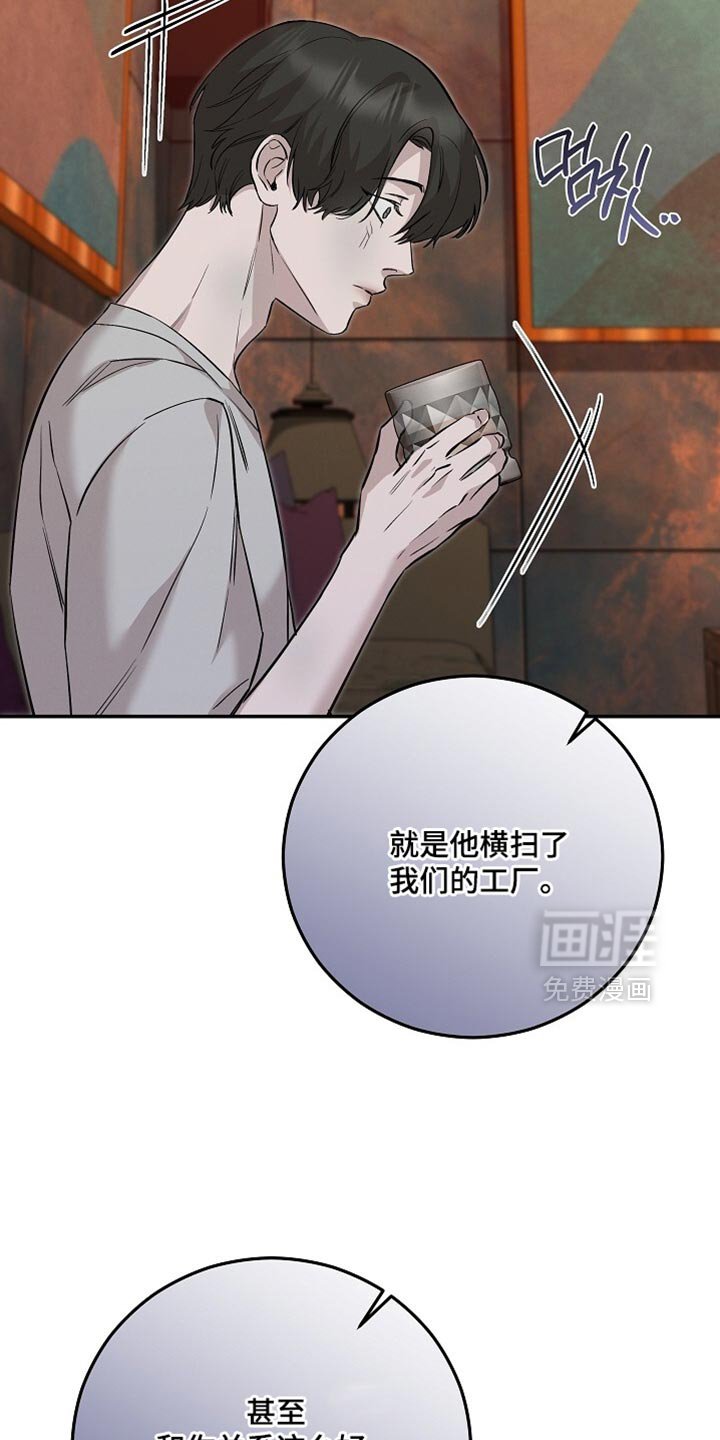第80章：真是该死啊