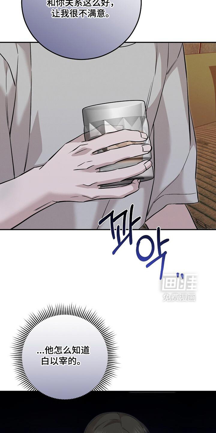 第80章：真是该死啊