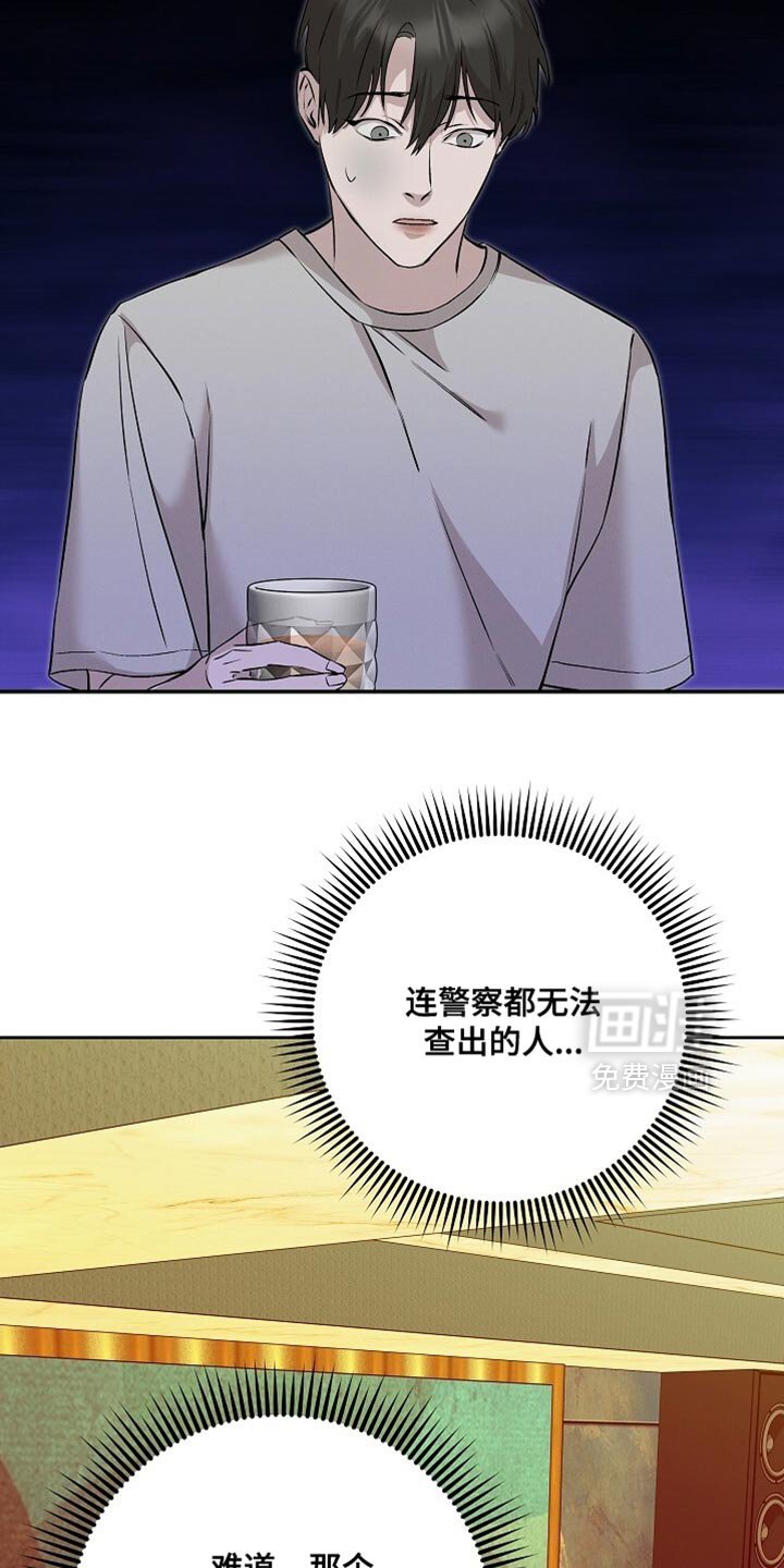 第80章：真是该死啊