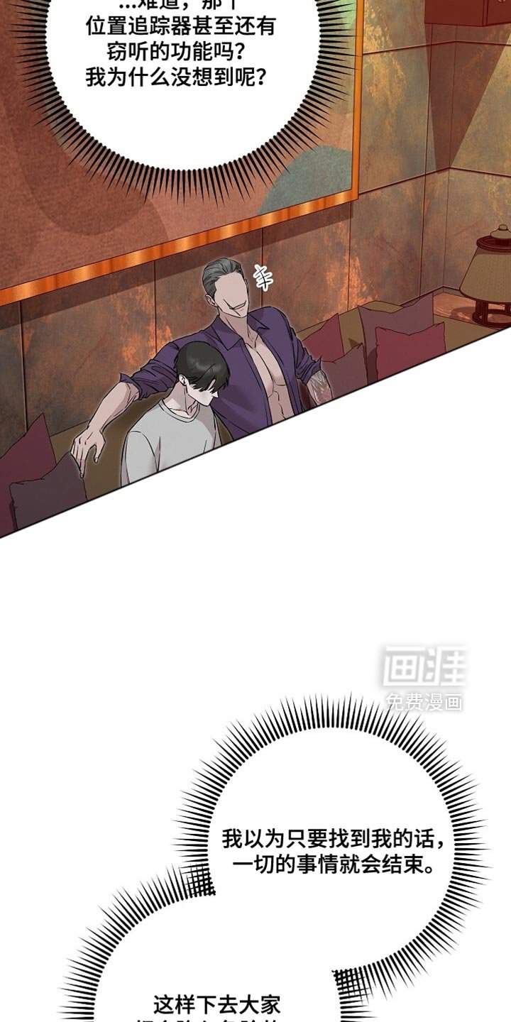 第80章：真是该死啊