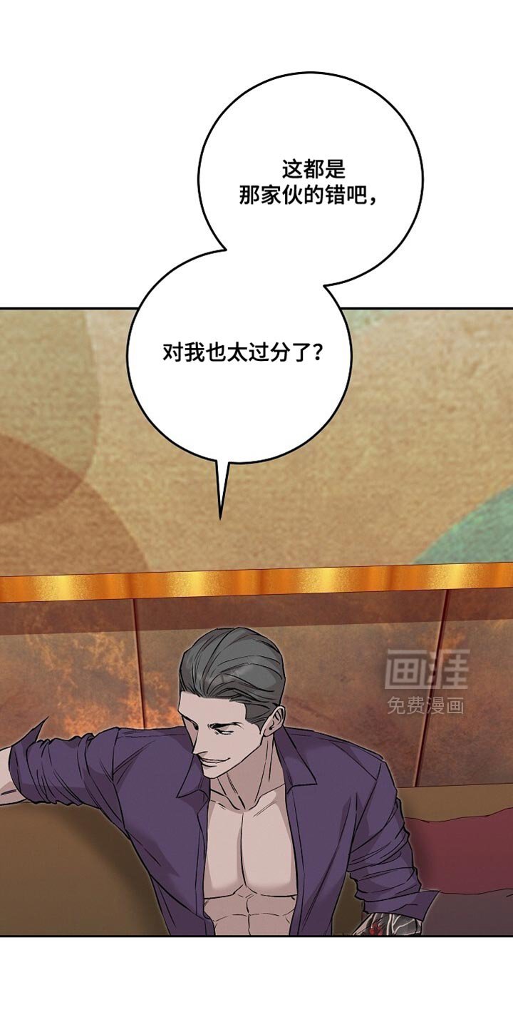 第80章：真是该死啊