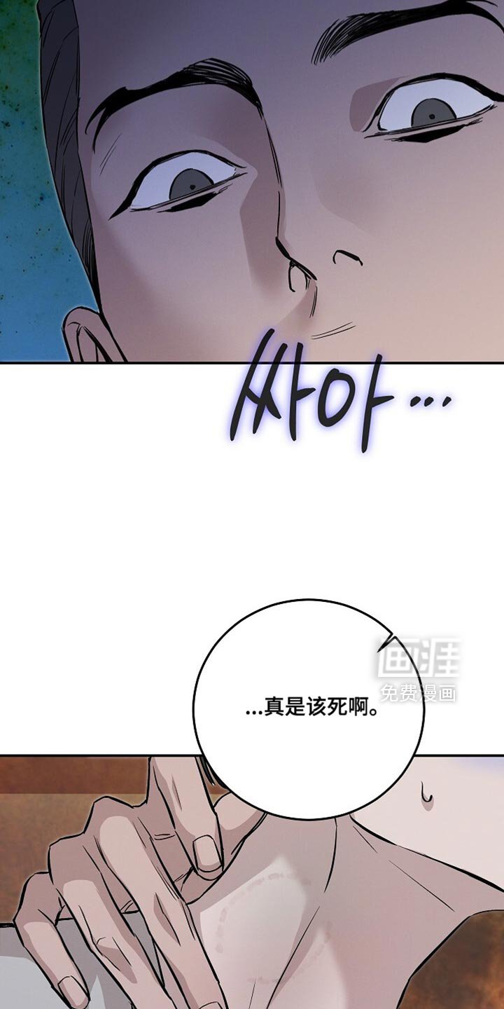 第80章：真是该死啊