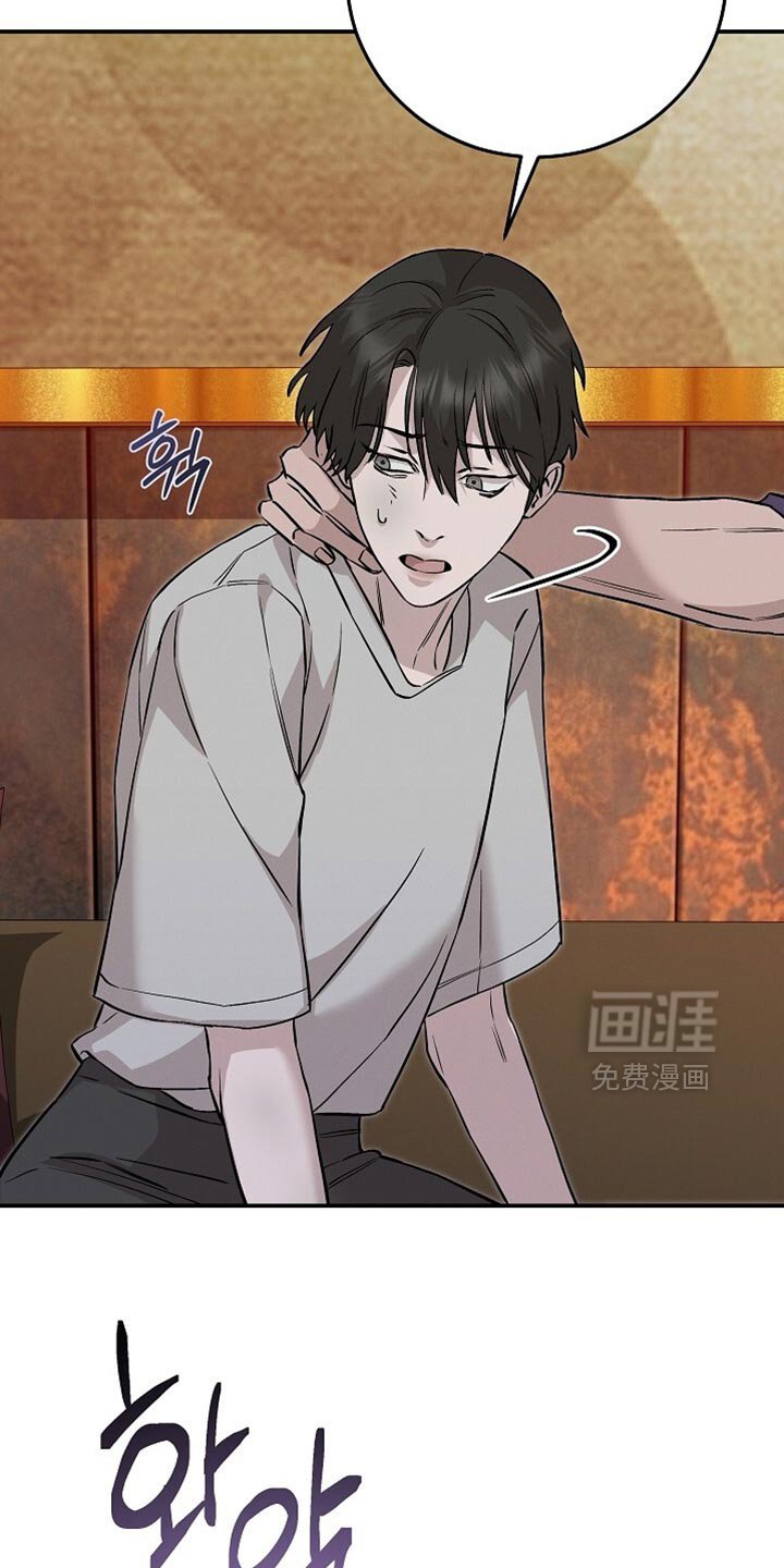 第81章：让人心烦