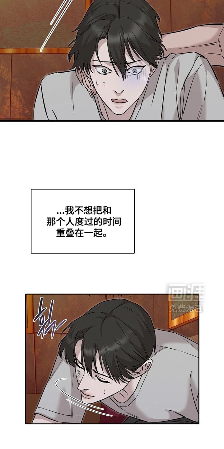 第81章：让人心烦