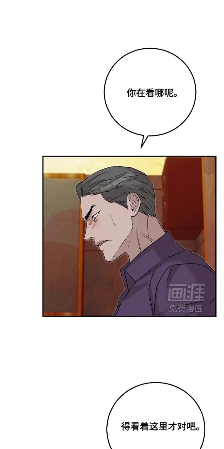 第81章：让人心烦