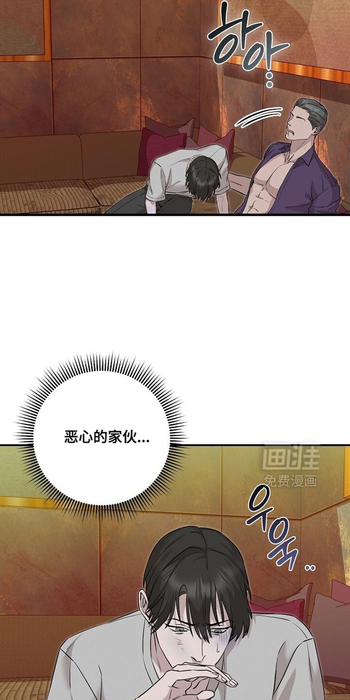 第81章：让人心烦