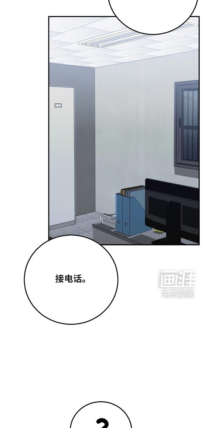 第81章：让人心烦