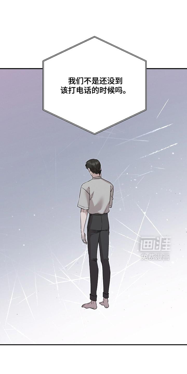 第81章：让人心烦
