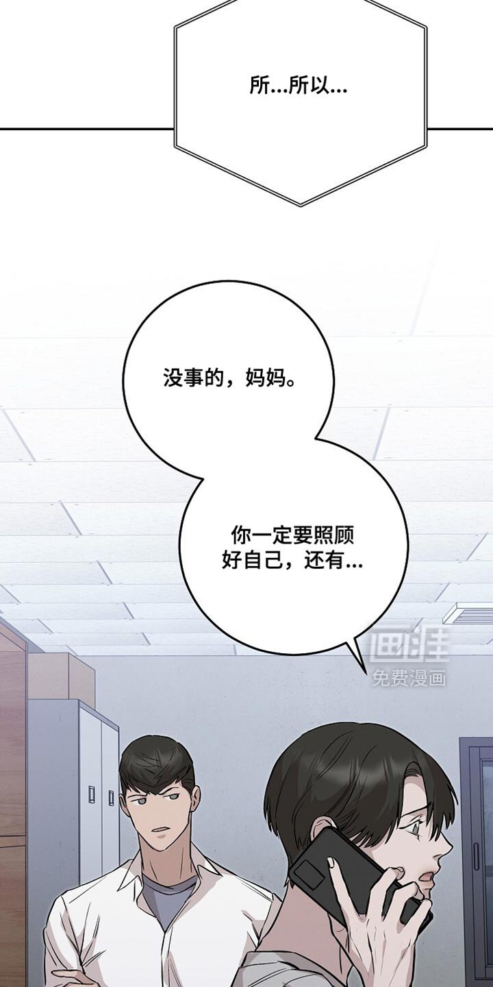 第81章：让人心烦