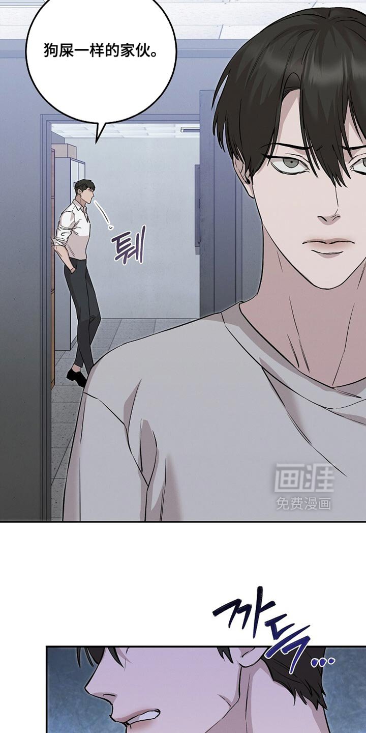 第81章：让人心烦