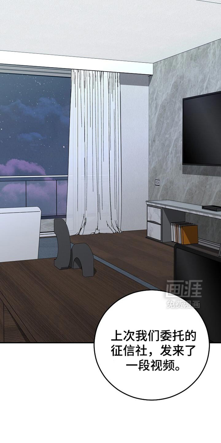 第82章：抓了个大家伙
